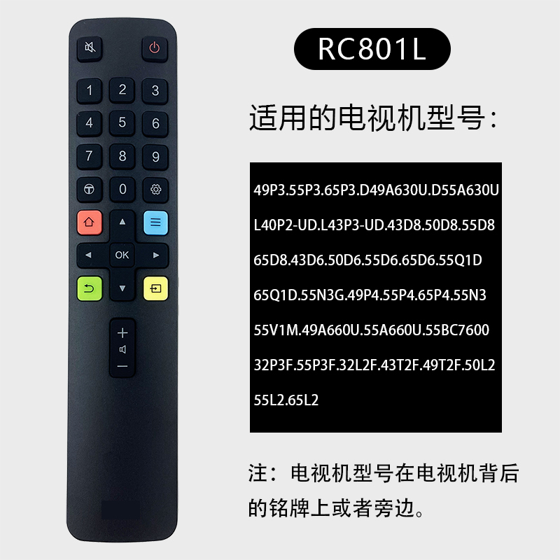 适用原装电视遥控器C801L 06-IP25-AC801L 49P3 55P3 65P3