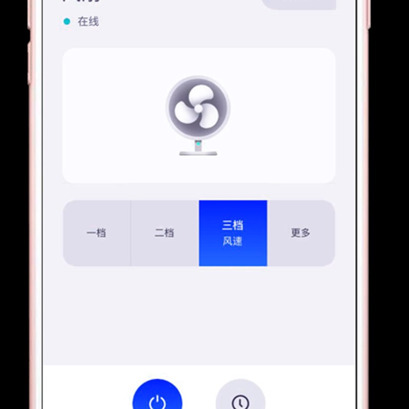 AI天猫精灵语音手机阿里智能APP遥控器风扇吊扇开关调速控制器