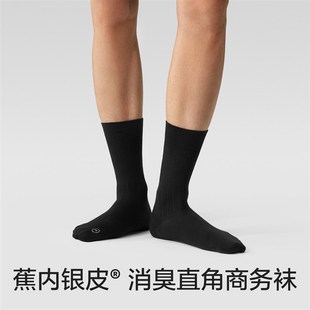 蕉内509S中长筒袜男吸汗防臭黑色商务袜防滑运动西装 袜子秋冬3双