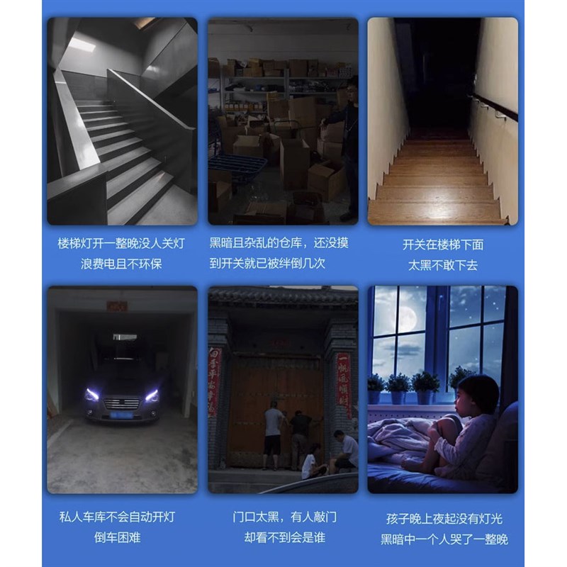 楼道感应灯带插头线人体感应过道光控红外线楼梯走廊灯泡