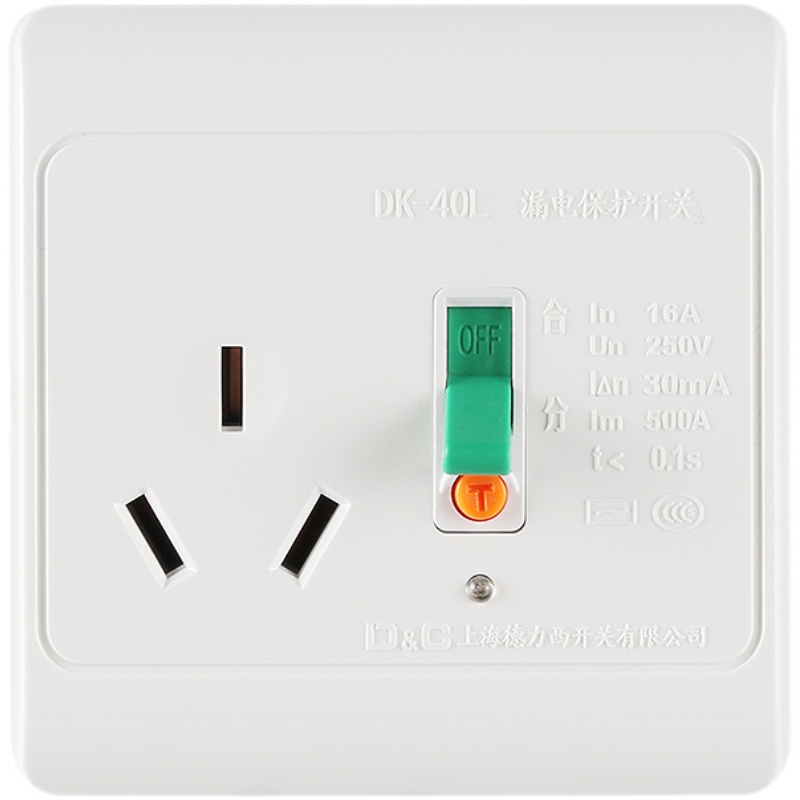 德力西开关16A带漏保空调专用插座防漏电家用电热水器保护器