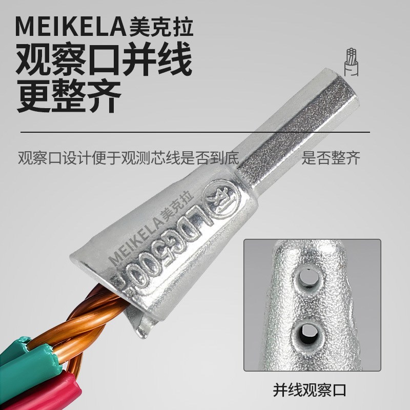 并线器电工手电钻全自动拼拧线B头排线工具快速接线端子并线神器