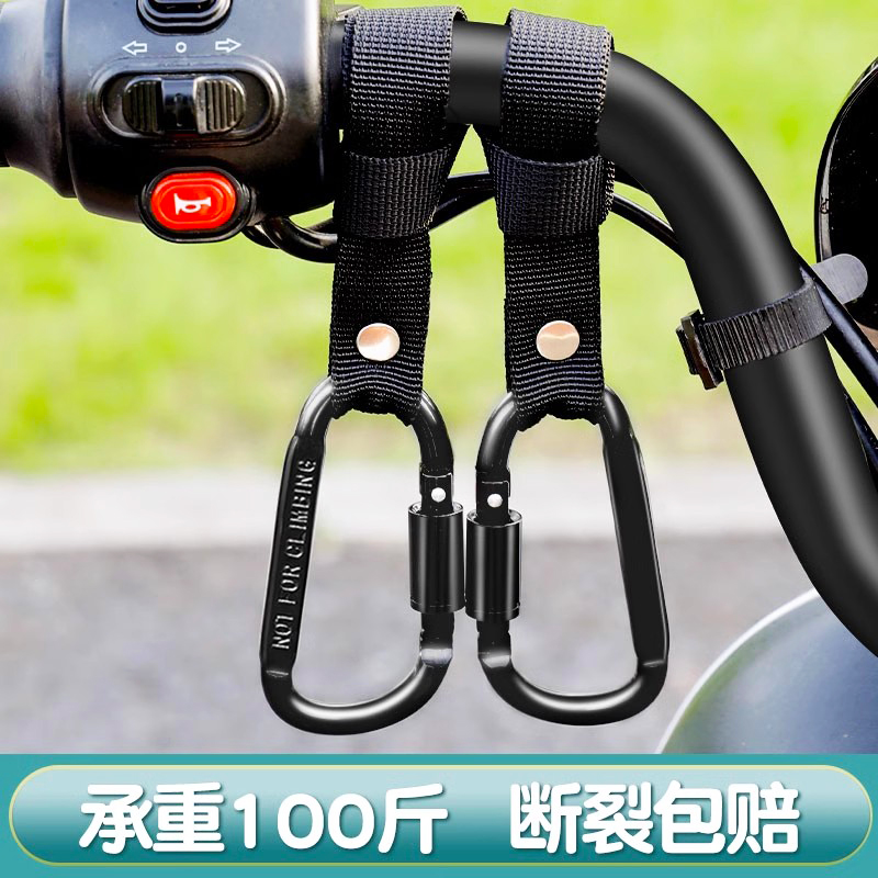 电动车挂钩电瓶自行车摩托车前置挂物钩头盔外卖万能挂扣承重锁扣