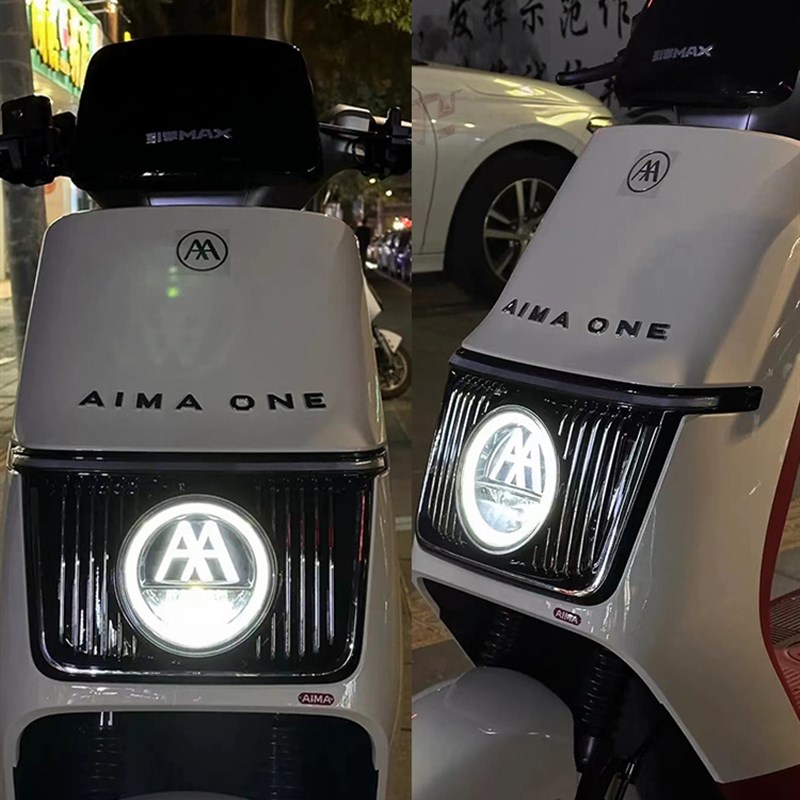 适用于爱玛引e擎仰望A715电摩电动车尾架电瓶车货架尾箱后备箱支