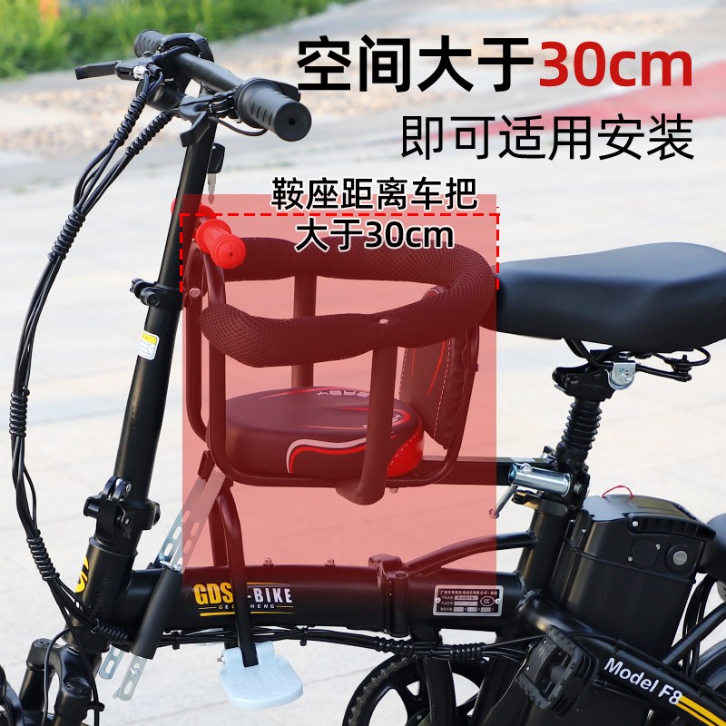 电动车儿童座椅折叠自行车代驾前置小H孩婴儿电瓶车踏板车宝宝椅