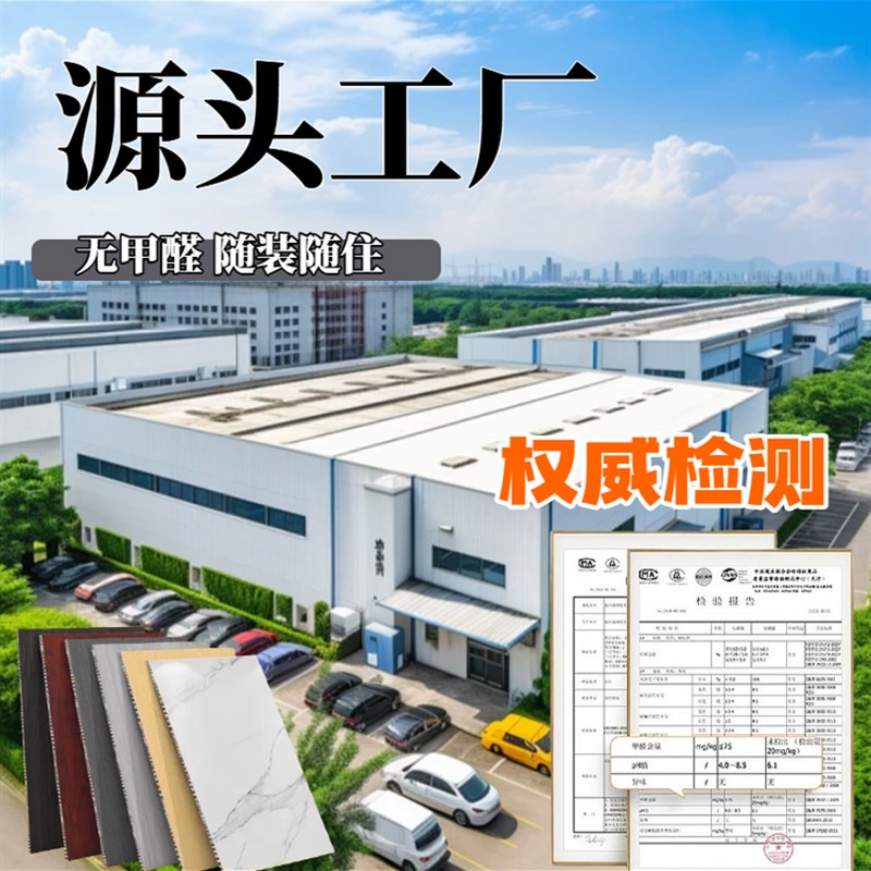 spc蜂窝铝板吊顶集成大板全铝蜂窝板整张墙板卫生隔断护墙板定制