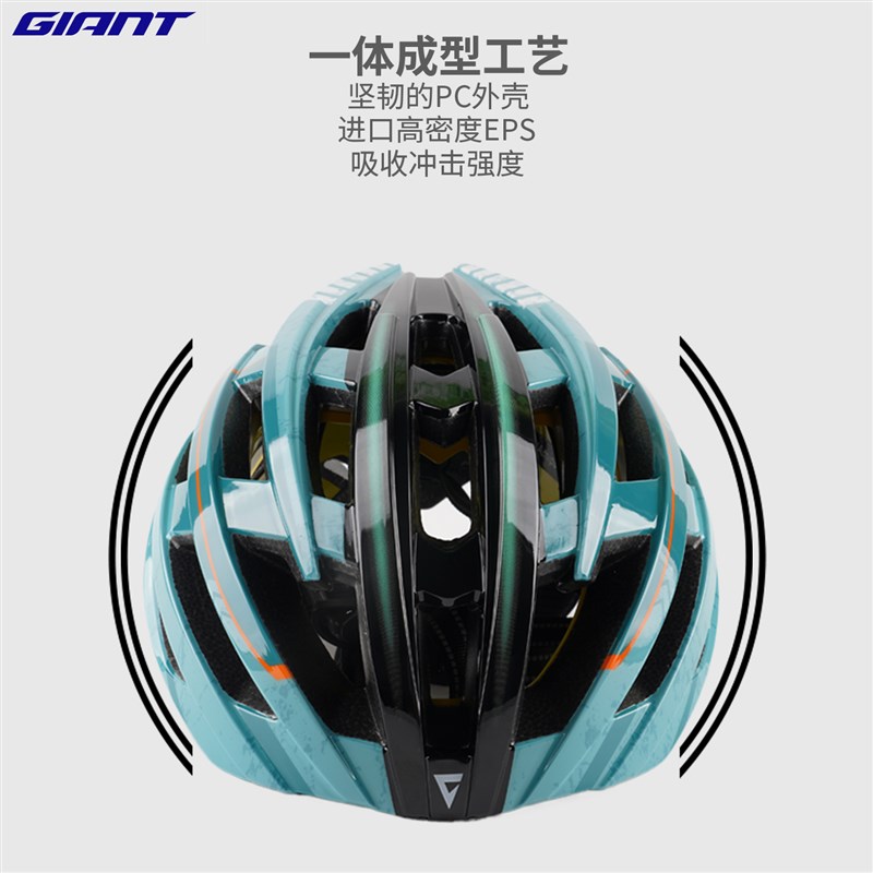 捷安特MECHA MIPS低阻力头盔山地车公路车自行车头盔男女安全帽