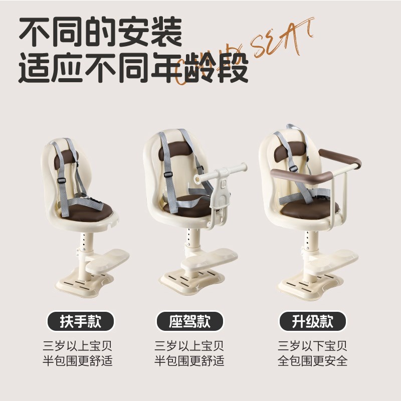 电动车儿童座椅前置电瓶车宝宝坐椅摩托I车踏板宝宝小孩安全小凳