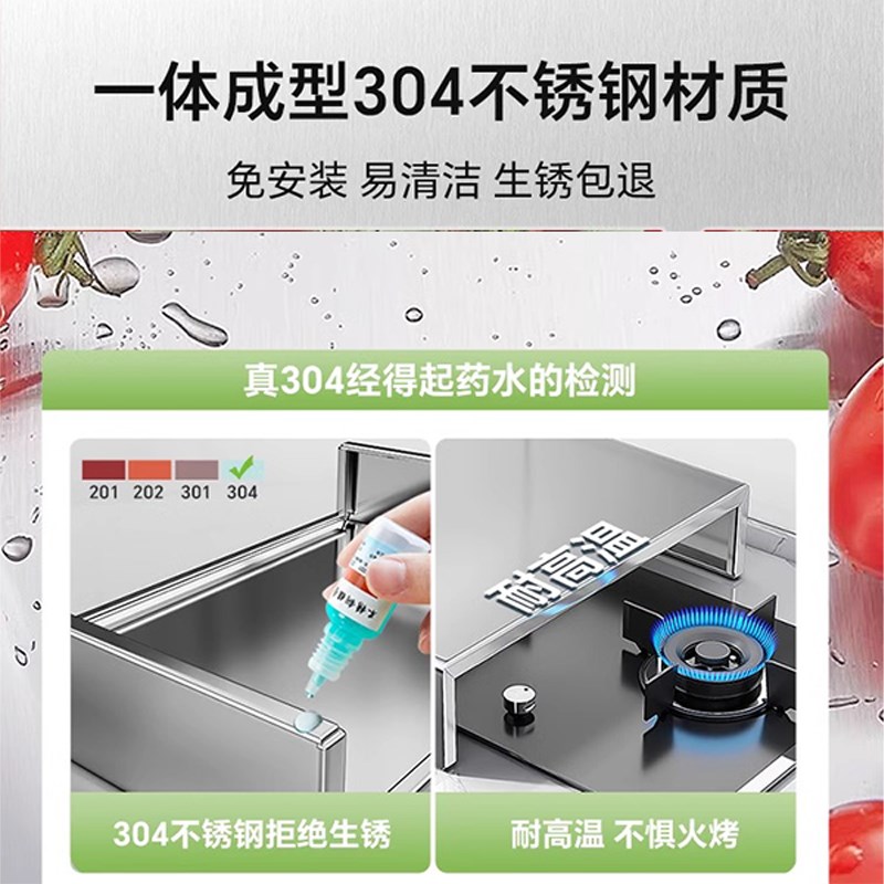 304不锈钢厨房置物架 灶台盖板罩家用电磁炉架子支架煤燃气灶底座