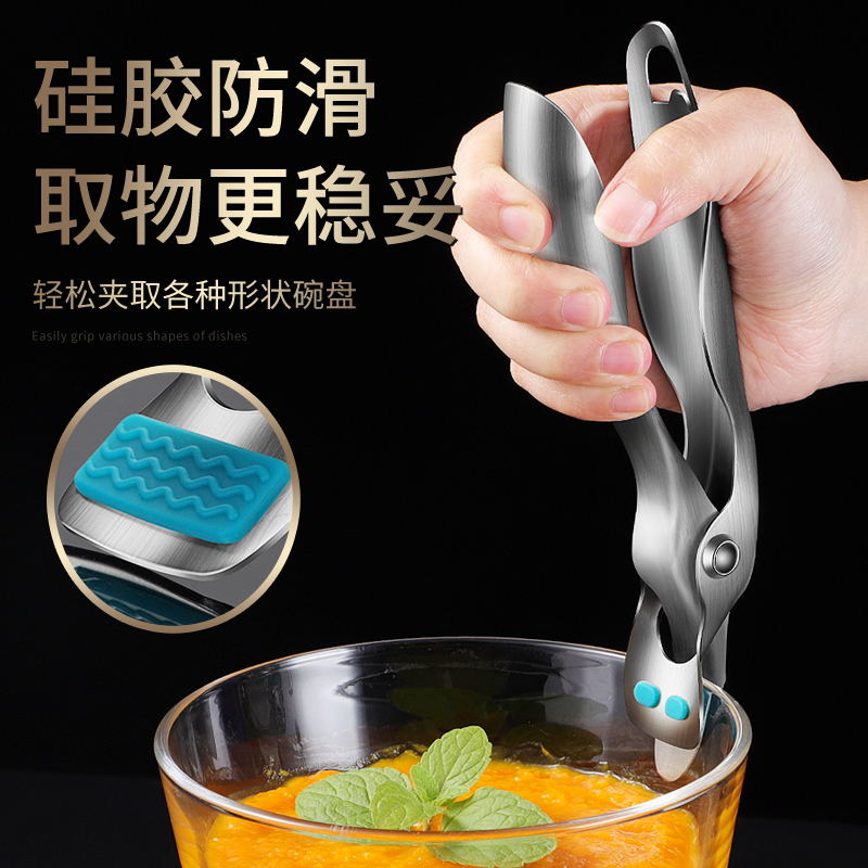 304不锈钢防烫夹取碗夹提盘神器家用厨房夹盘子夹防滑蒸锅蒸菜夹