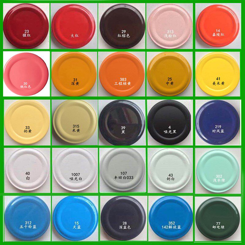 熊猫君泽驰誉镀铬自喷漆不锈钢色电镀漆银色汽车轮毂电镀络自动喷
