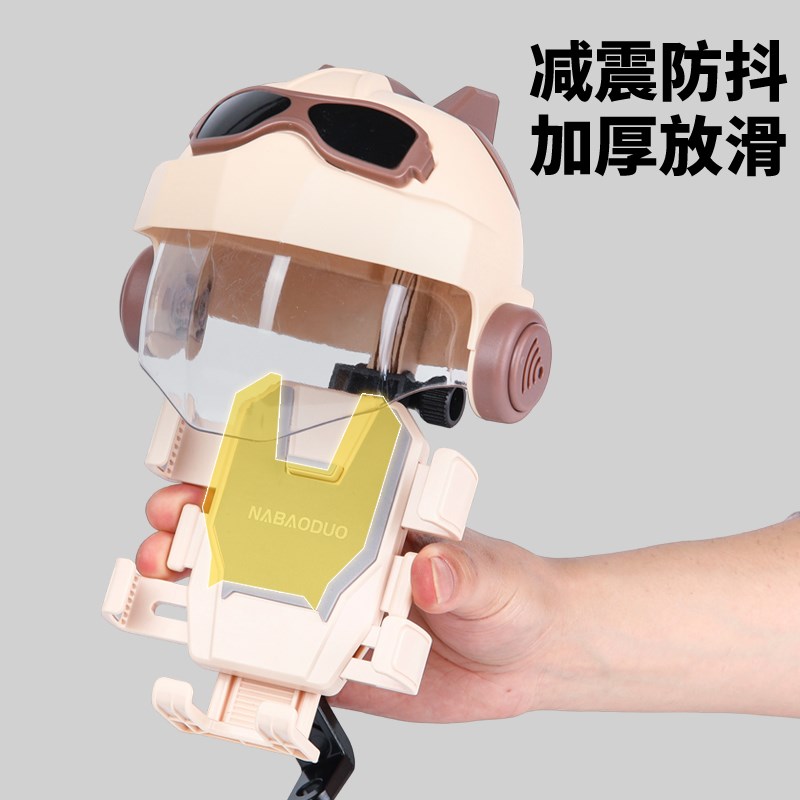 摩托车手机支架山地自行车手机架2025H新款防震防抖电动车导航支