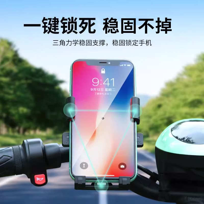 2024新款电动车手机架摩托车外卖骑手山地自行车电瓶车公路车通用