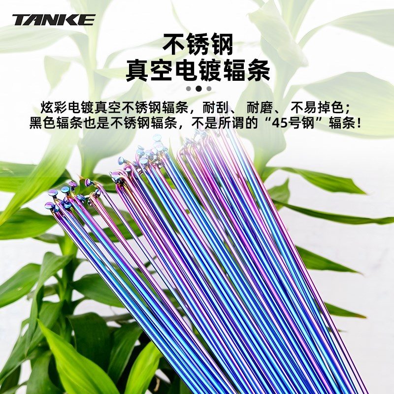 碳客TANKE 山地自行车轮组前后车圈桶轴快拆铝合金26/27.5/29轮毂