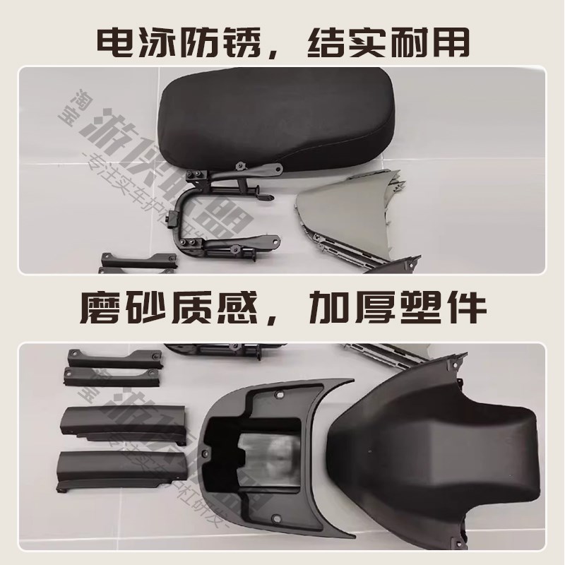 九号F90M一体座改装组件电动车长x座套件FZ110加长坐垫双人F60/F3