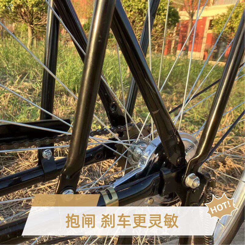 老式二八大杠自行车28寸自行车钳形闸抱闸怀旧复古老人二八自行车