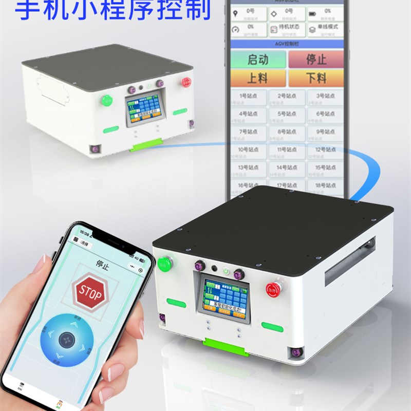无刷电机转弯半径0.8米AGV搬运小车手机控制站点选择自动线路运行