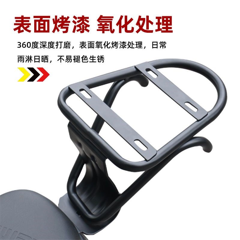 雅迪电动车通用尾箱架爱玛后尾架后D座延长固定尾箱支架电瓶车储