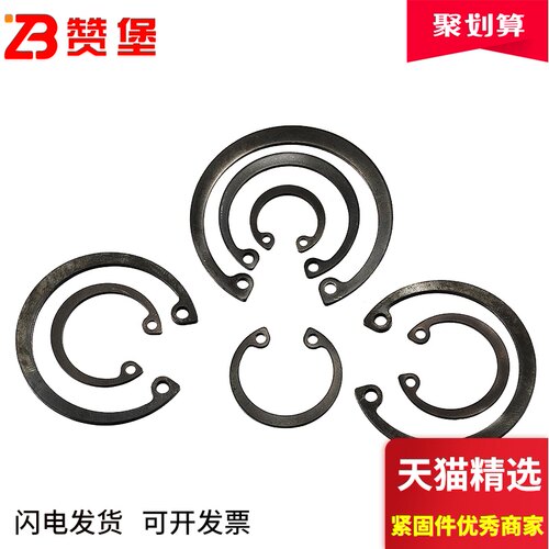 GB893孔卡内卡孔用弹性挡圈 C型卡簧卡环 M30--M80