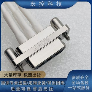 J30J03P030S000C0L00 大小电流线长可定制 J30J03P030S000C0000