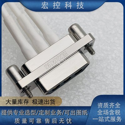 J30J03P030S000C0L00 J30J03P030S000C0000 大小电流线长可定制