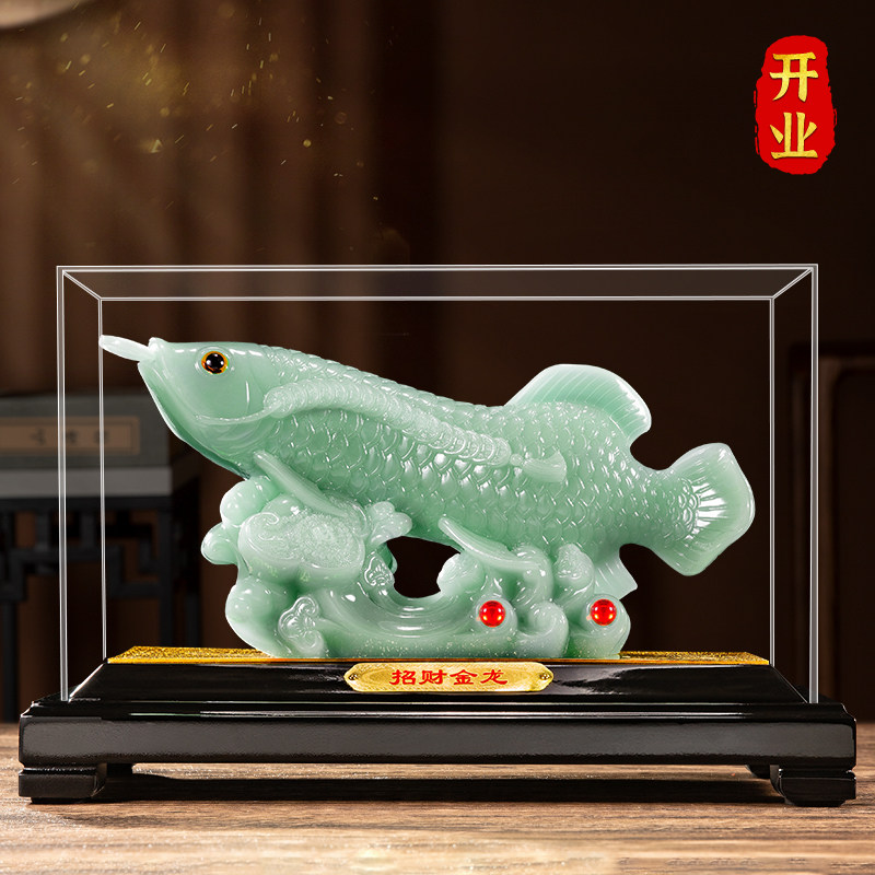 招财金龙鱼摆件轻奢高档客厅装饰工艺品摆设公司店铺开张开业礼品