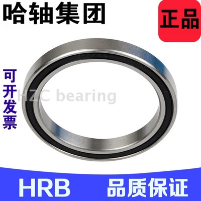 HRB深沟球薄壁轴承16015 16016 16017 16018 16019 16020-2RS/ZZ