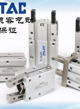 亚德客气动手指气缸 HFP/HFR/HFZ/HFK/HFY-6/10/16/20/25/32/40