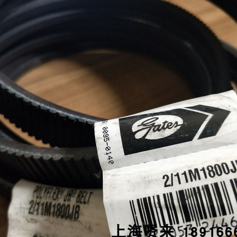 美国进口冷却塔皮带2/3/11M1800JB盖茨Gates联组带2/3/11M1850JB