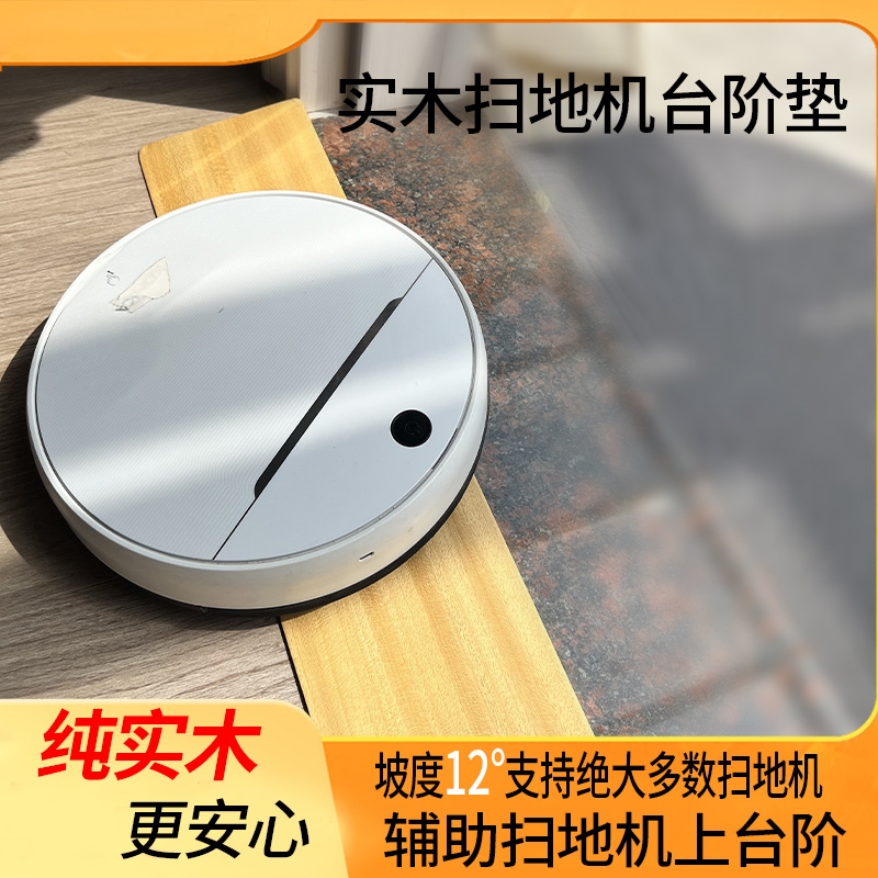 16CM高橡塑汽车台阶垫马路牙三角垫阶梯垫爬坡垫路牙子