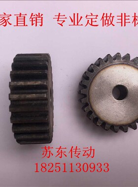 2m模正齿轮圆柱齿轮91-150齿92/95/96/97/98/99/100/110/120130齿