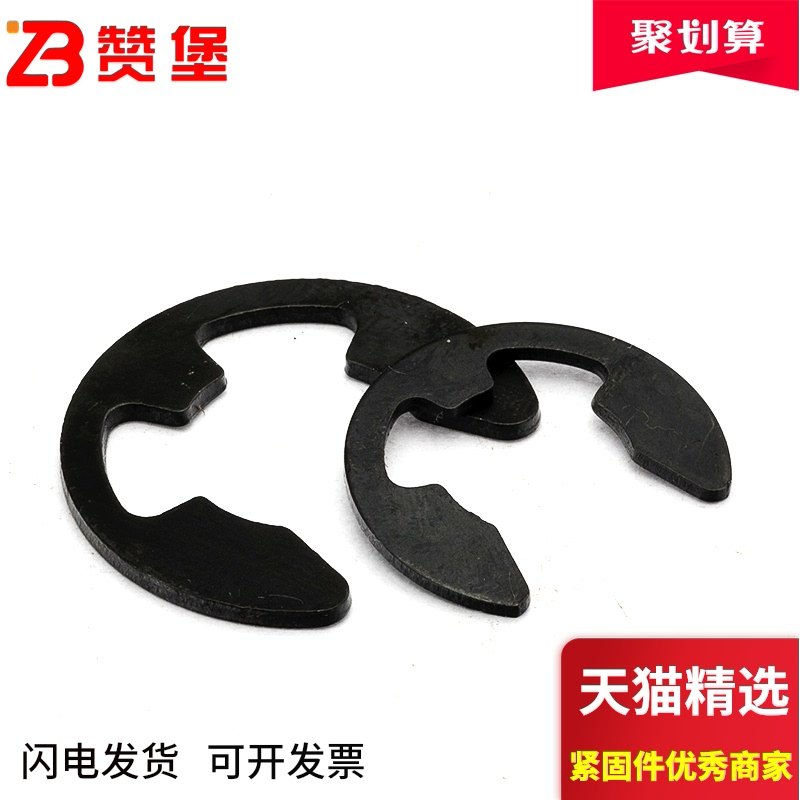 304不锈钢开口挡圈E型卡簧卡扣e型卡片GB8961.2481015