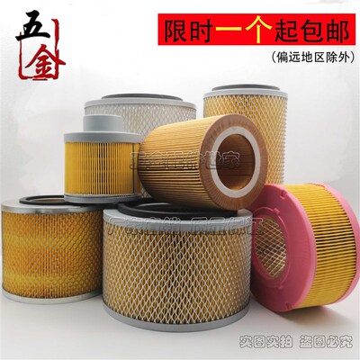 螺杆式空压机滤芯活塞机滤清器空滤空气过滤器C1140 C1250 C14200