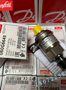 一级 丹佛斯 MBS3000 060G6479 压力传感器 压力变送器 正品