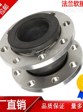 国标法兰PN10平焊法兰PN16对焊法兰螺纹法兰盲板法兰304不锈钢8镍