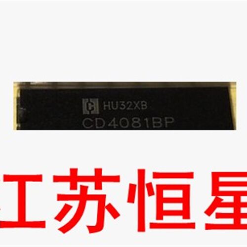 全新原装  【 直插14脚 】  CD4081BP   数字逻缉电路