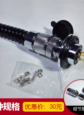 热销DF系列开孔25 30航空插座连接器航空插头带金属接头航空插