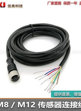 连接线OP-87647 OP-87648 OP-87649 OP-87650 OP-87651 OP-87652