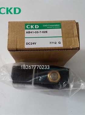 CKD电磁阀AB41/AB42-03/04-4-5-6-7-8-02E-03A-E2E-AC220V-DC24V