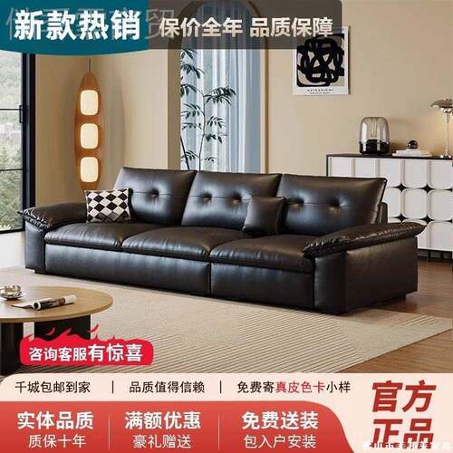 2024新款真皮发家用客简约现代复古风皮艺沙厅发小户型奶油S807沙