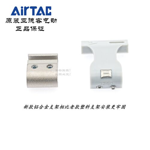 原装亚德客磁性开关支架F-SC32SH/SC63SH/SC80SH/SC125SH/SC160SH