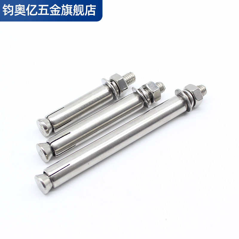 304不锈钢膨胀螺丝螺栓加长拉爆膨胀管钉M6M8M10M12M14M16膨胀