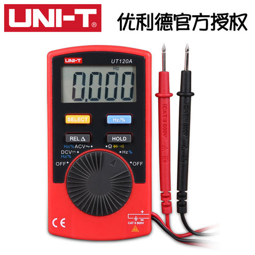 优利德口袋型袖珍数字万用表UT120A/120B/120C自动量程数显万能表