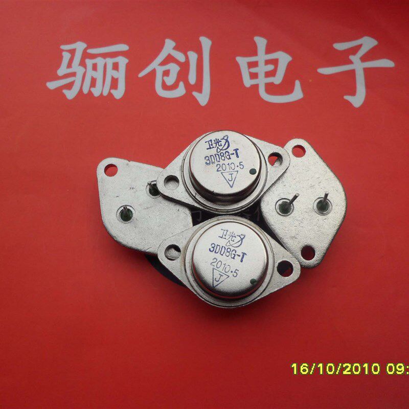 三极管3DD8A-T,3DD8B-T,3DD8C-T ,3DD8D-T,3DD8E-T