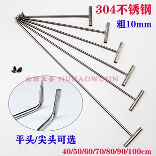 加粗304T型钩窨井盖钩子自来水盖下水道钩撬拉钩拉货钩卷闸门抓钩