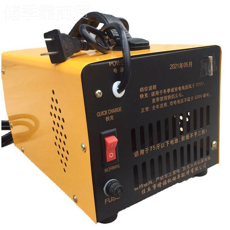 电动三轮车叉充电充满自停48V6器0V7FIH2V水充电瓶大车功率快速电