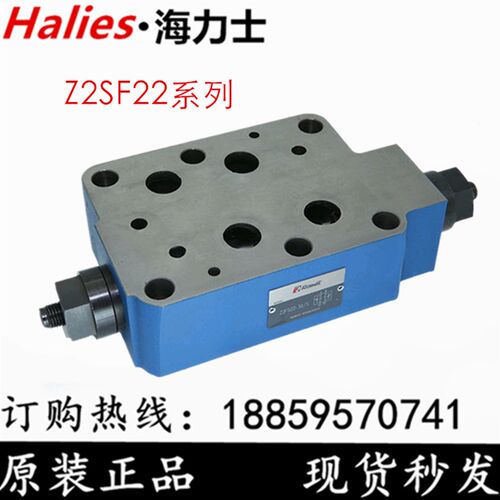 RAWIT液压叠加式双单向节流阀Z2FS6 10 16 22-20 30 40/S2/S3/S4