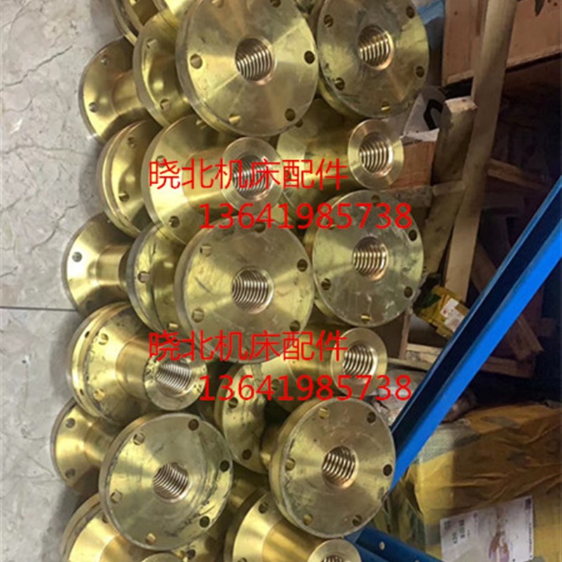 沈机昆机昆明TPX/T6111D TX6111C TM611镗床配件升降铜螺母T50*8