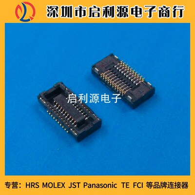 51338-1674 513381674 原装MOLEX 板对板连接器0.4MM-16PIN 现货