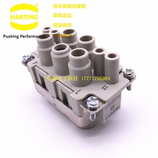 HARTING 连接器HAN 8芯63A大电流09380082702 09380082701